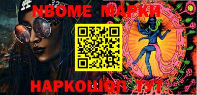 прущая мука Новокубанск
