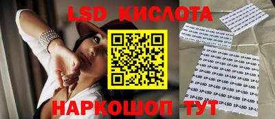 кокаин Абинск