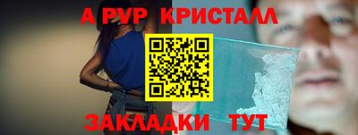 apvp Апрелевка