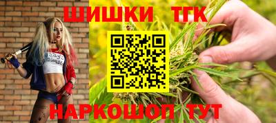 кокаин колумбия Новозыбков