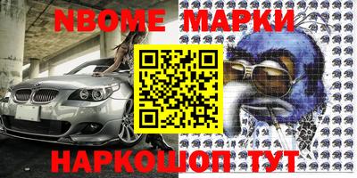 прущая мука Новокубанск