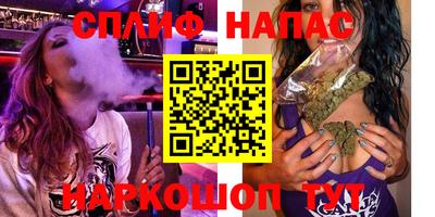 spice Апшеронск