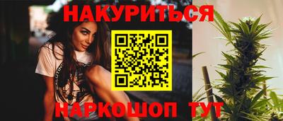 прущая мука Новокубанск