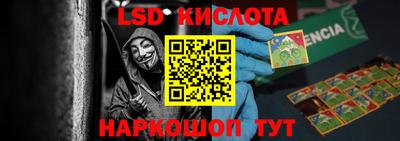 прущая мука Новокубанск