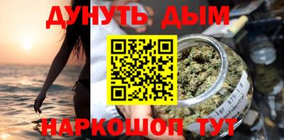 прущая мука Новокубанск