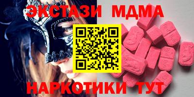 МДМА Азнакаево