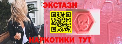 МДМА Азнакаево