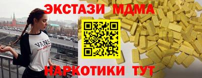 spice Апшеронск