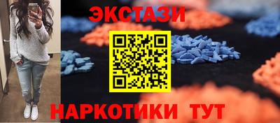соль ск Новодвинск