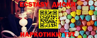 соль ск Новодвинск
