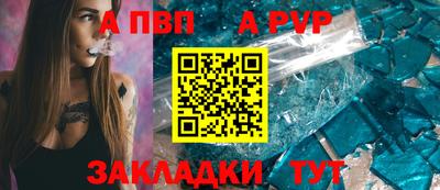 кокаин колумбия Новозыбков