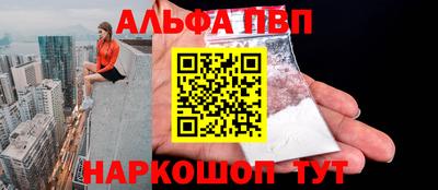 кокаин колумбия Новозыбков