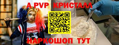 соль ск Новодвинск