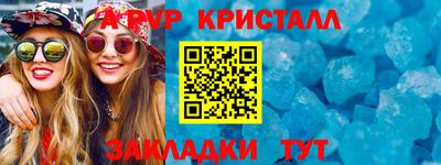 кокаин Абинск