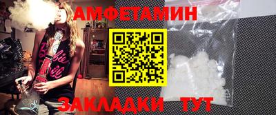 кокаин Абинск