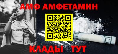 амф Аргун