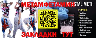 кокаин колумбия Новозыбков