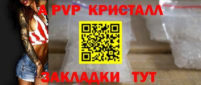 амф Аргун