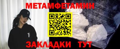 прущая мука Новокубанск
