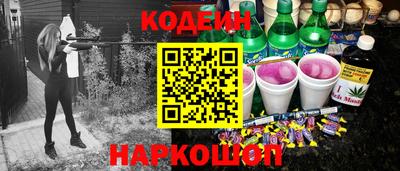 spice Апшеронск