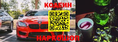 соль ск Новодвинск