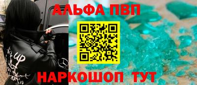 spice Апшеронск