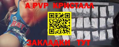 соль ск Новодвинск