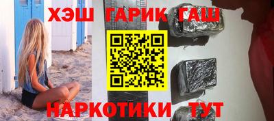прущая мука Новокубанск