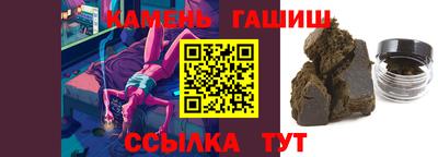 прущая мука Новокубанск