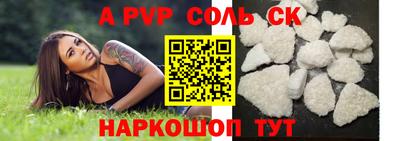 прущая мука Новокубанск