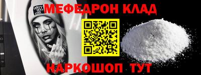 соль ск Новодвинск