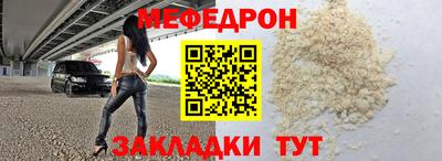 кокаин колумбия Новозыбков