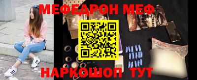 прущая мука Новокубанск