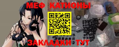 соль ск Новодвинск