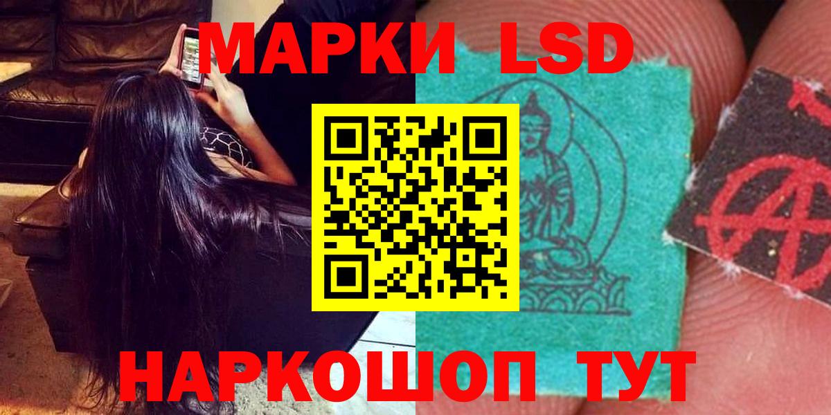 Сланцы  LSD-25 экстази кислота  Вход с VPN  Лсд 25 экстази кислота 