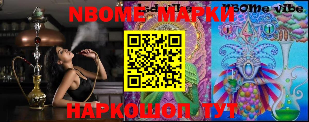 Марки ЛСД  ЛСД экстази кислота  Сланцы  Вход с VPN  LSD-25 экстази ecstasy 