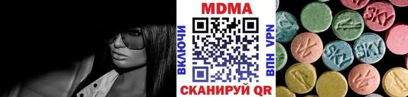 MDMA VHQ  OMG зеркало  Сланцы 
