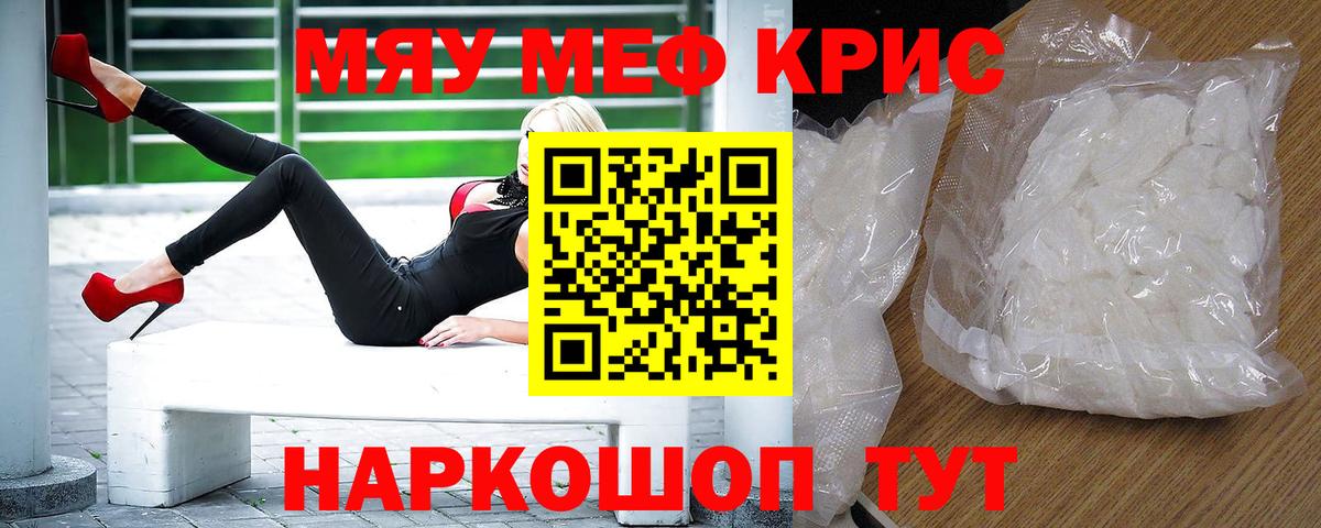 Alpha PVP СК кристаллы  Кокаин  Меф   Вход с VPN  Сланцы  Гашиш  Конопля 