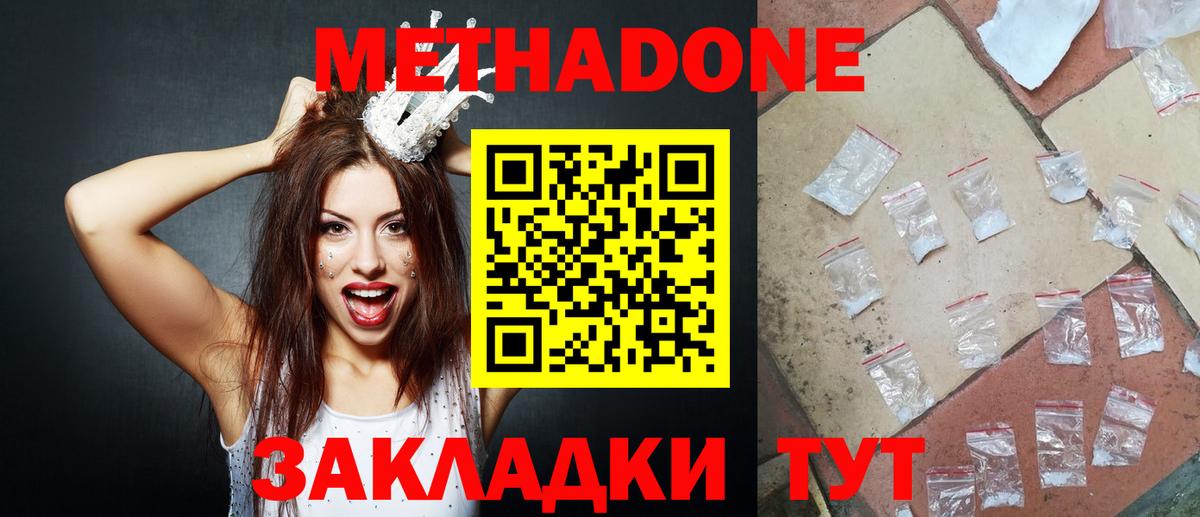 Сланцы  blacksprut как зайти  Вход с VPN  МЕТАДОН VHQ 