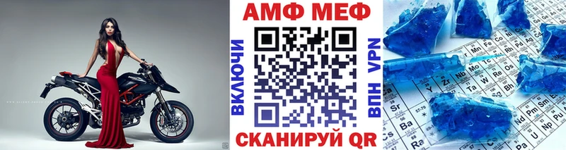 МЕТАМФЕТАМИН витя  где купить наркотик  Сланцы 