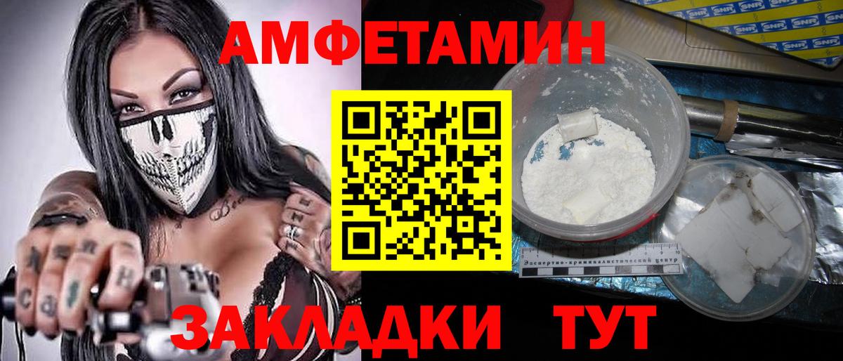 Первитин пудра  Первитин пудра  Вход с VPN  Сланцы 