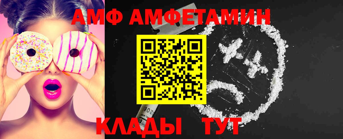 МЕТАМФЕТАМИН мет Сланцы