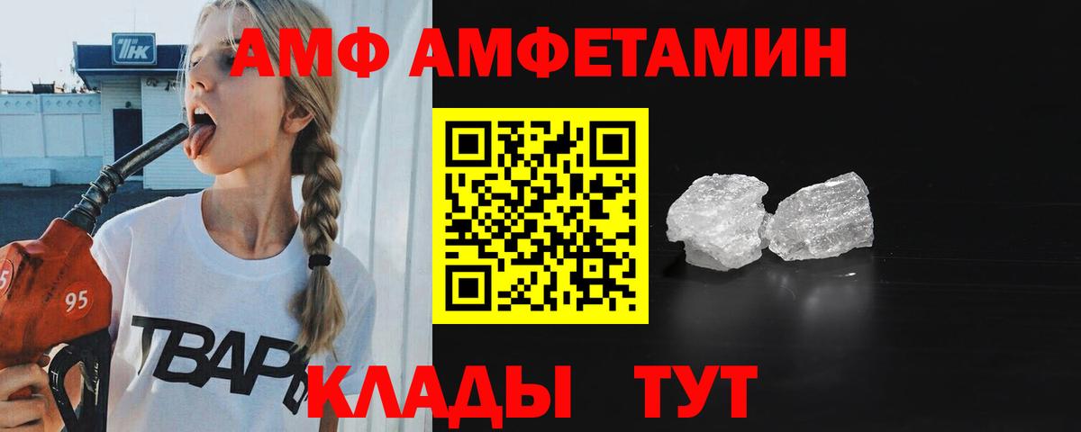 Первитин мет Сланцы