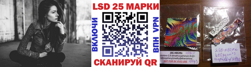 Марки 25I-NBOMe 1,5мг  ссылка на мегу онион  Сланцы  цены наркотик 