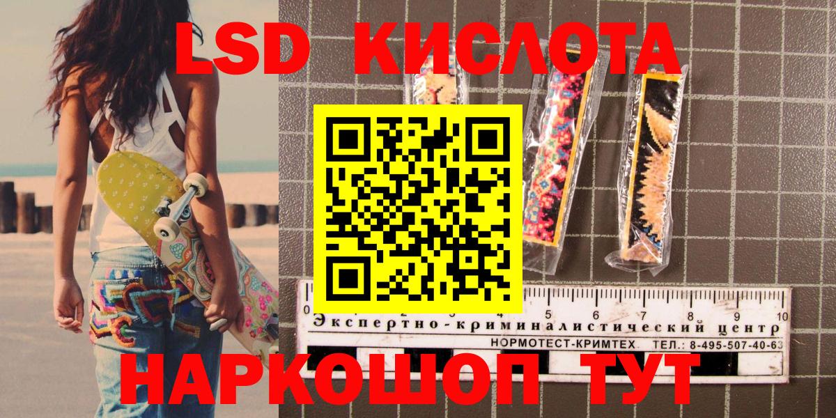 Сланцы  25-NBOMe  Марки N-bome 1,8мг  Вход с VPN  Наркотические марки 1500мкг 