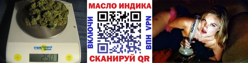 ТГК вейп  Сланцы 