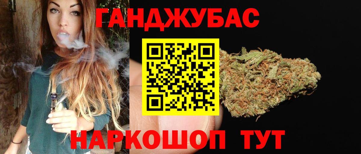 Каннабис White Widow  Каннабис семена  Вход с VPN  Сланцы 