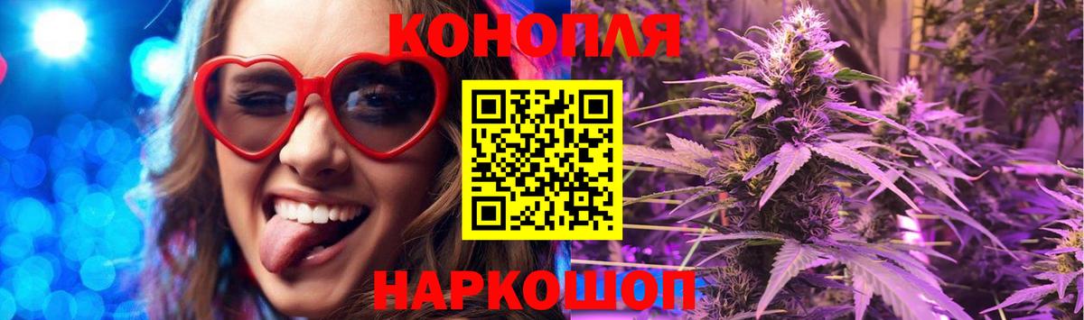 Каннабис тримм Сланцы